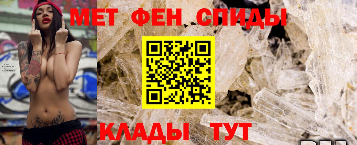 Amphetamine 97% Майкоп