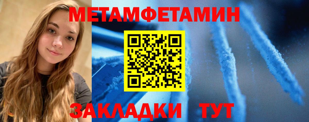 Меф Майкоп