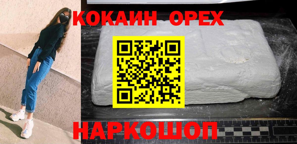 Меф МЯУ МЯУ кристаллы  Майкоп  MDMA  Меф  ГАШИШ  Вход с VPN  Кодеин  LSD-25  COCAIN  Канабис 