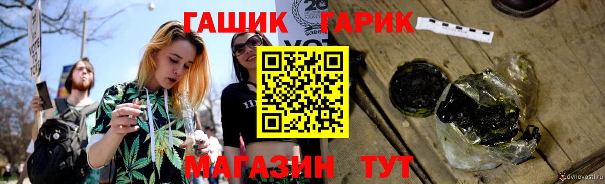 ГАШ 40% ТГК Майкоп