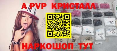 Альфа ПВП Бугуруслан
