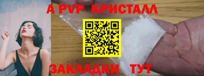 мет Будённовск