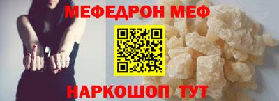 мет Будённовск