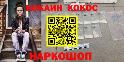 мет Будённовск