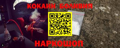 гидра Бузулук