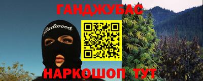 гидра Бузулук