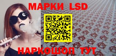гидра Бузулук