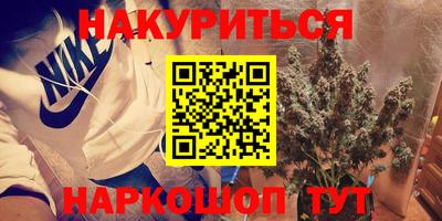 мет Будённовск