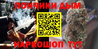 гидра Бузулук