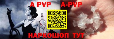 Альфа ПВП Бугуруслан