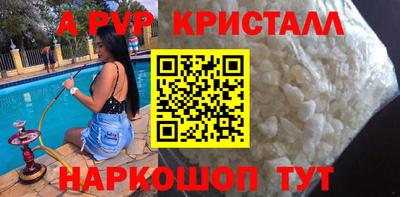 гидра Бузулук