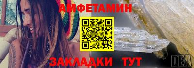 мет Будённовск