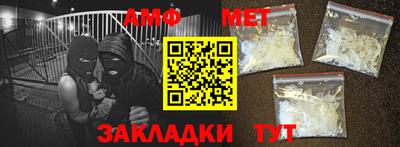 Альфа ПВП Бугуруслан