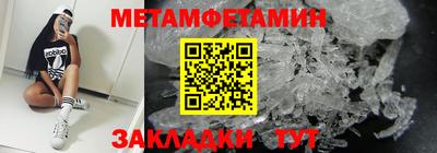 гидра Бузулук
