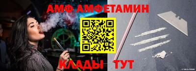 Альфа ПВП Бугуруслан