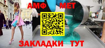 гидра Бузулук