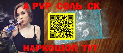 гидра Бузулук