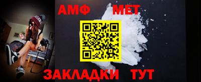мет Будённовск
