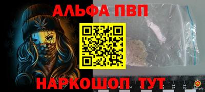 гидра Бузулук