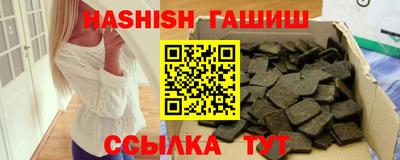 гидра Бузулук