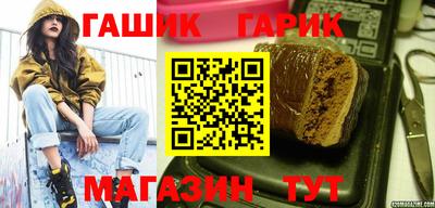 гидра Бузулук