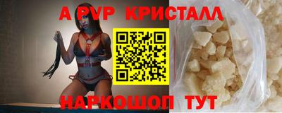 гидра Бузулук