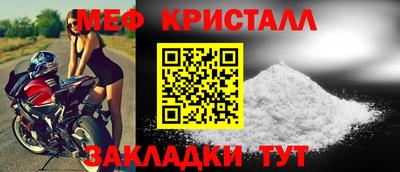 мет Будённовск