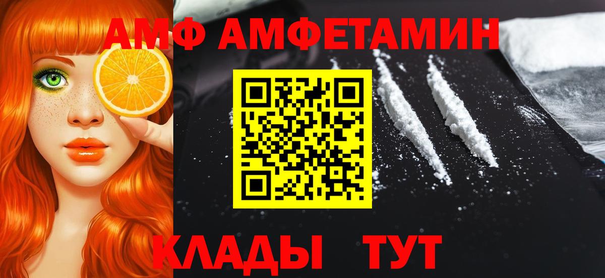 Майкоп  Первитин витя  Вход с VPN 