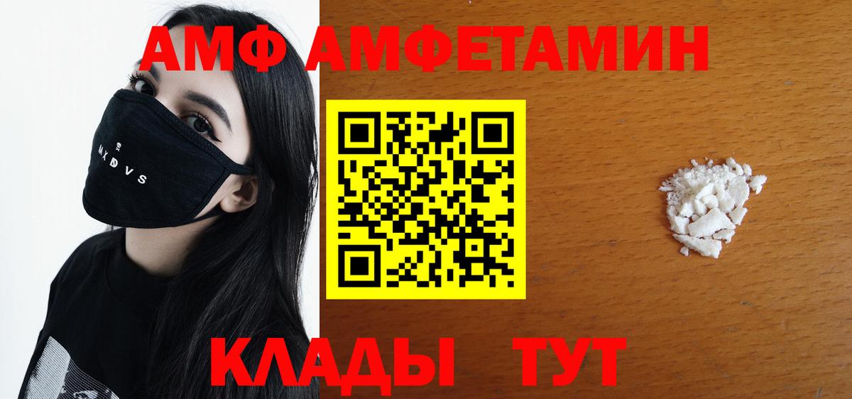 Метамфетамин витя Майкоп