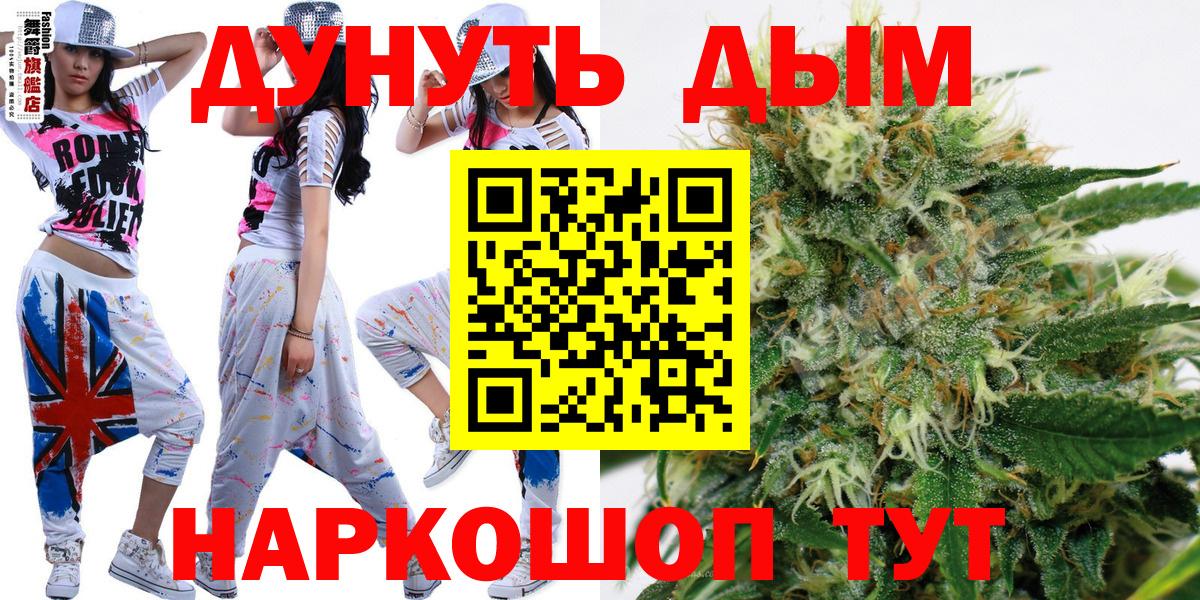 Канабис OG Kush Майкоп