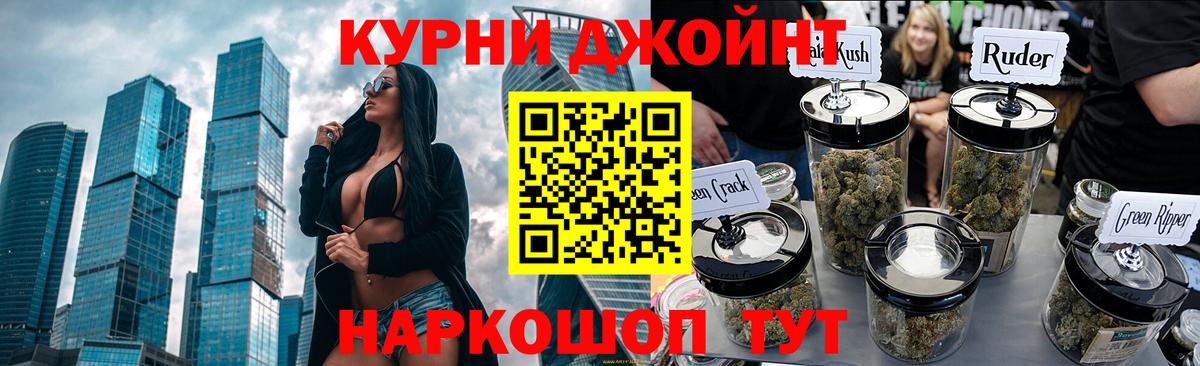 Шишки марихуана Ganja  МАРИХУАНА SATIVA & INDICA  МАРИХУАНА LSD WEED  Майкоп  Вход с VPN 
